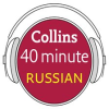 Russian_in_40_Minutes