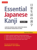 Essential_Japanese_Kanji_Volume_1