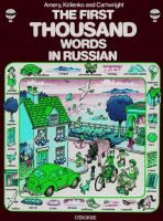 The_first_thousand_words_in_Russian