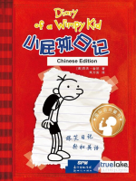 __________________1______________Diary_of_a_Wimpy_Kid_