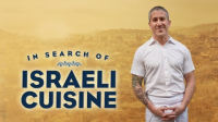 In_Search_of_Israeli_Cuisine