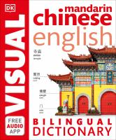 Mandarin_Chinese-English_visual_bilingual_dictionary