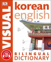 Korean_English_visual_bilingual_dictionary